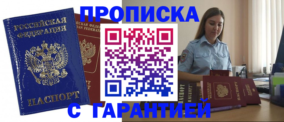 временная регистрация поиск в Кирово-Чепецке