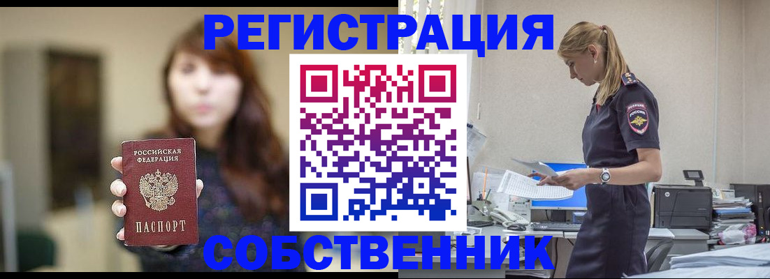 прописка для кредита в Кирово-Чепецке